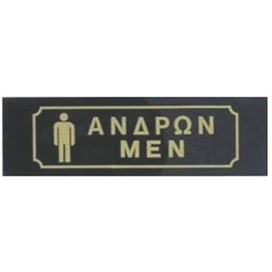 ΠΙΝΑΚΙΔΑ 20*6 εκ ΑΝΔΡΩΝ